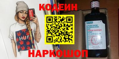 кристаллы Жуковский