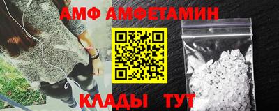 кристаллы Жуковский
