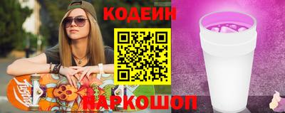кристаллы Жуковский