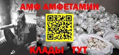 стафф Заволжье