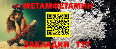 стафф Заволжье