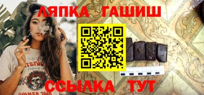 кристаллы Жуковский