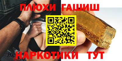 стафф Заволжье