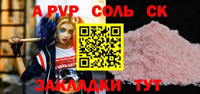 молекула духа Заводоуковск