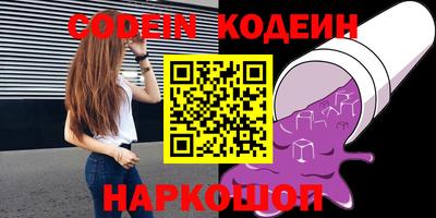 стафф Заволжье