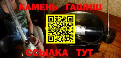 молекула духа Заводоуковск