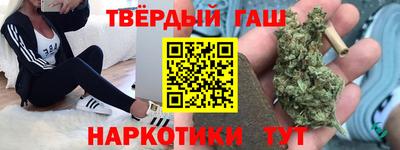 кристаллы Жуковский