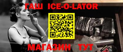 стафф Заволжье