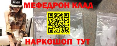 кристаллы Жуковский
