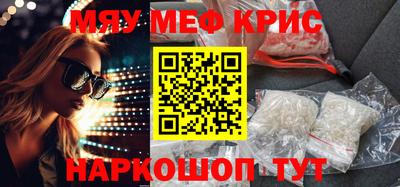 молекула духа Заводоуковск