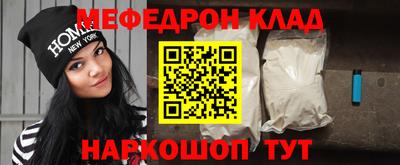 стафф Заволжье