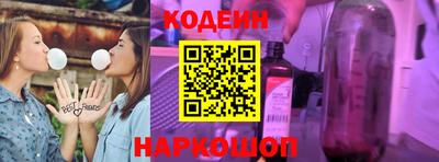 стафф Заволжье