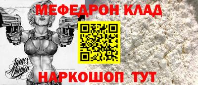 стафф Заволжье