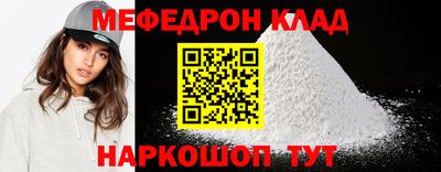 стафф Заволжье