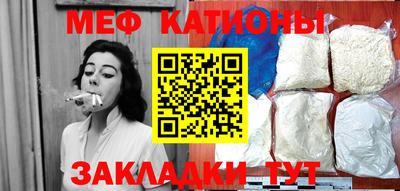 молекула духа Заводоуковск