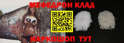 кристаллы Жуковский