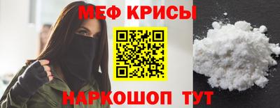 кристаллы Жуковский