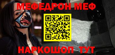 молекула духа Заводоуковск