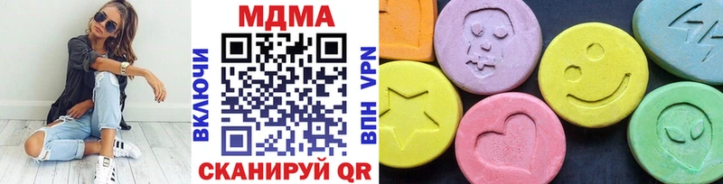 MDMA кристаллы купить наркоту Миллерово