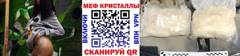 дарк нет Telegram  Миллерово  Мефедрон 4 MMC 