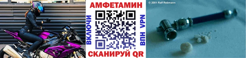 МЕТАМФЕТАМИН винт Миллерово