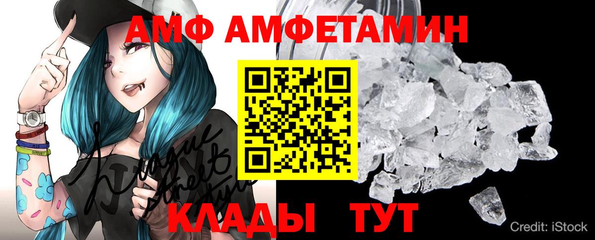 Метамфетамин витя  Вход с VPN  Метамфетамин витя  Миллерово 