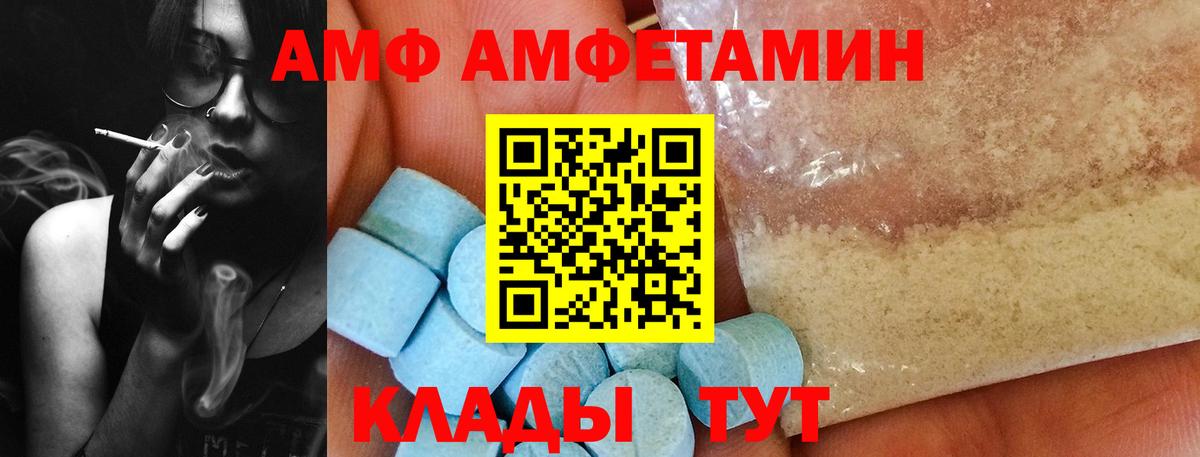 Метамфетамин пудра Миллерово