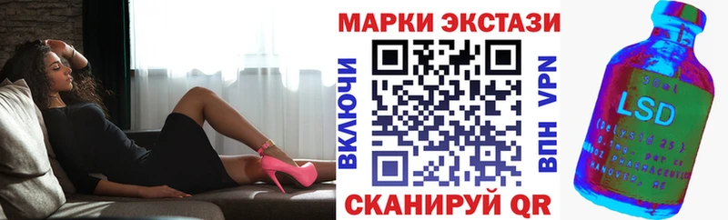 купить   MEGA зеркало  Марки 25I-NBOMe 1,8мг  Миллерово 