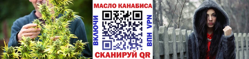 Дистиллят ТГК вейп  это формула  Миллерово 