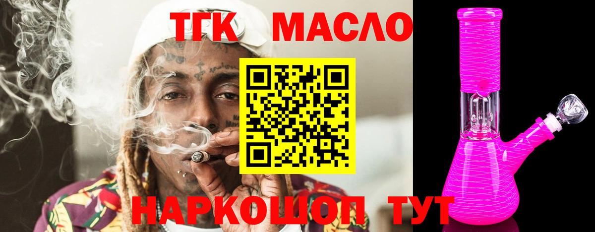 ЭКСТАЗИ  Канабис  Вход с VPN  ГАШИШ  Миллерово  Меф   NBOMe 