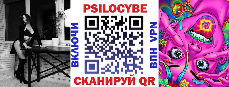 Псилоцибиновые грибы Cubensis  Миллерово 