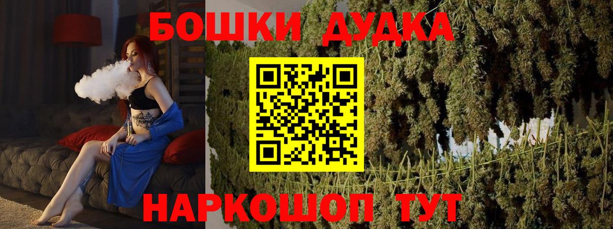 Шишки марихуана AK-47 Миллерово