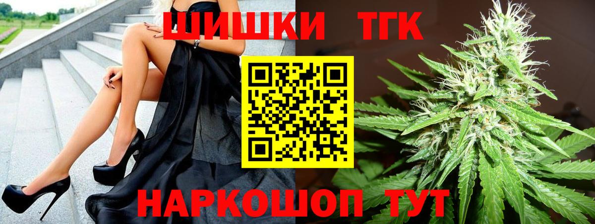 Канабис Amnesia  Вход с VPN  Конопля LSD WEED  Каннабис White Widow  Миллерово 